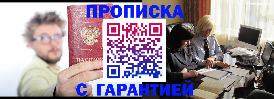 регистрация для дет. сада в Калининградской области