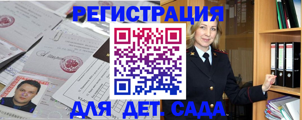 найти адрес прописки в Калининградской области