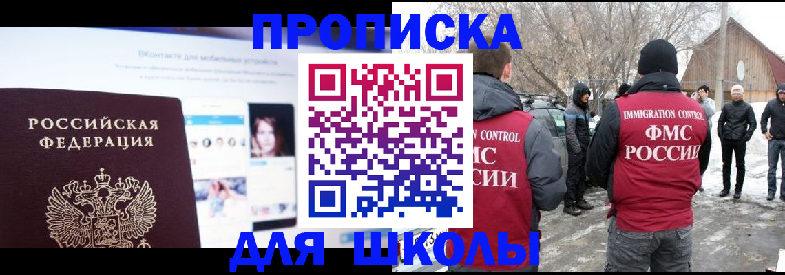 пропишу в квартире в Калининградской области